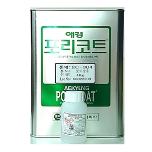 몰드용 수지포리코트/호마이카(붓도장용)EC-306(하)304(동), 4kg
